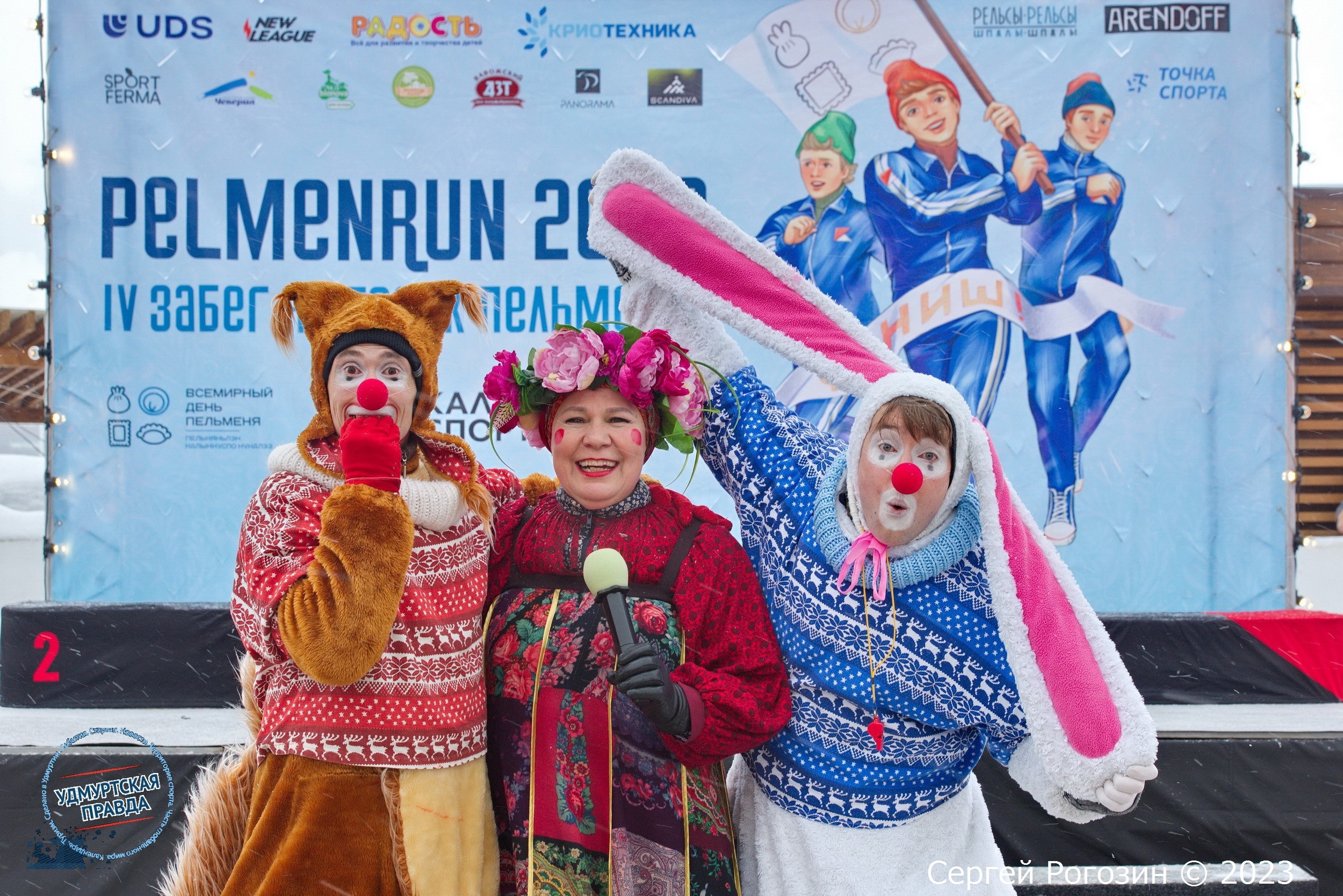 Фестиваль Всемирный день пельменя в Ижевске. Фестиваль пельменей в Ижевске. Фестиваль пельменей в Ижевске 2023. Фестиваль Всемирный день пельменя.