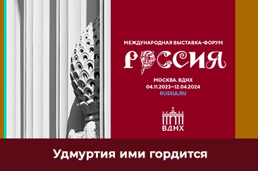 Исторические фигуры и наши современники