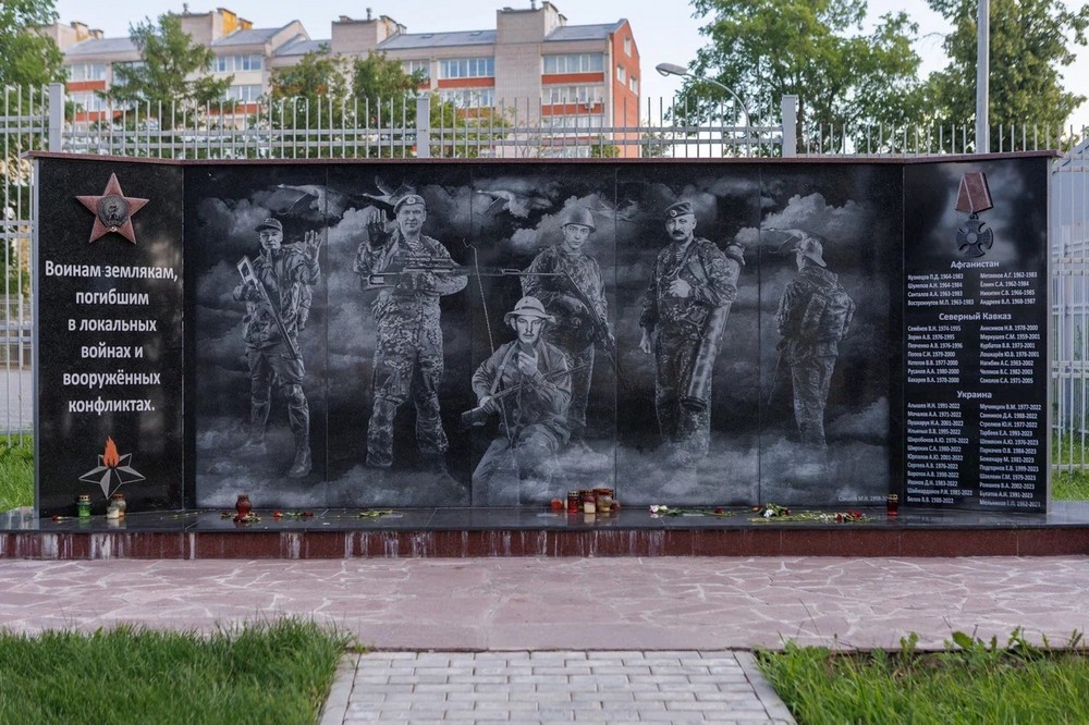 Памятники войны в Воткинске - Мемориал погибшим в локальных войнах, на СВО | visitudmurtia.org | Путешествуй по Удмуртии 