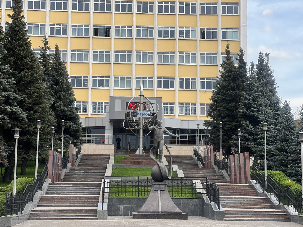 Экскурсия в экспоцентр «Аксион»