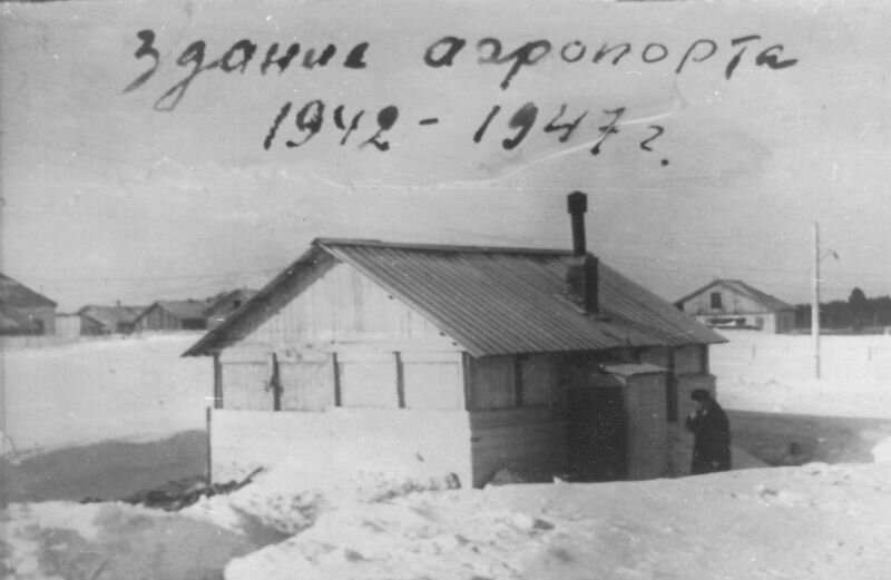 Архивные фото аэропорта в Пирогово - ВизитУдмуртия