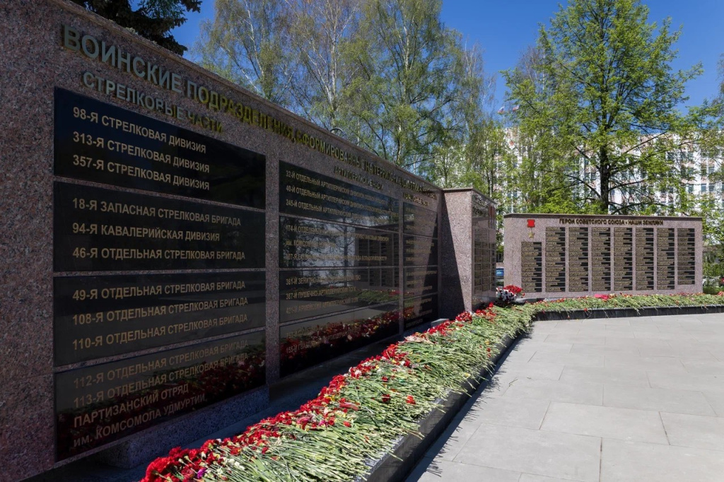 На Карлутской площади Ижевска расположен Монумент боевой и трудовой славы — памятник неизвестному солдату с Вечным огнём | Визит Удмуртия На Карлутской площади Ижевска расположен Монумент боевой и трудовой славы — памятник неизвестному солдату с Вечным огнём | Визит Удмуртия