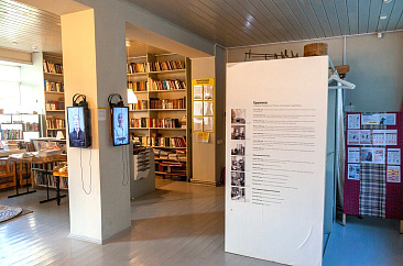 Музей исчезнувших деревень