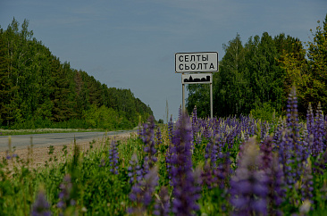 Маршрут по Селтинскому району «Из города в деревню будущего»