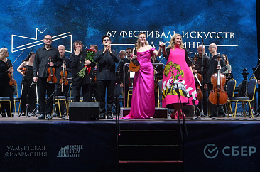 69-й Фестиваль искусств «На родине П.И. Чайковского»