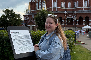 Жители и гости республики могут принять участие в туристическом  конкурсе «Путешествуй по Удмуртии»