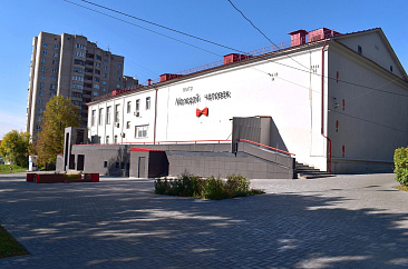 Муниципальный молодежный театр «Молодой человек»