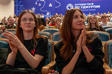 Лауреатов туристической премии «Путешествуй по Удмуртии-2026» назовут 10 сентября