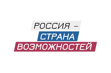 Президентская платформа «Россия – страна возможностей» запустила второй сезон проекта ТопБЛОГ