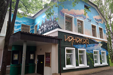 Историко-культурный музей-заповедник Удмуртской Республики «Иднакар» им. М. Г. Ивановой