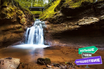 Экотропа «Орланьи кручи», Сарапульский район