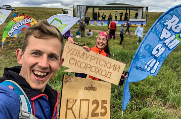 «Удмуртский скороход 2025»
