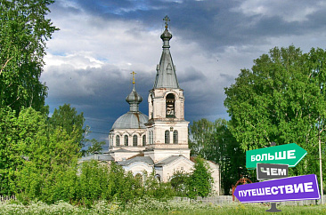 Кардиотропа «Центральная турслетная поляна Удмуртской Республики», Якшур-Бодьинский район