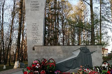Мемориал воинам – землякам, погибшим в годы Великой Отечественной войны 