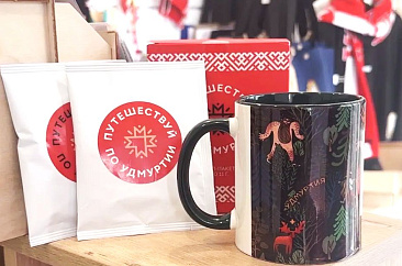 Весь май дарим кофе в Туристско-информационном центре в Ижевске