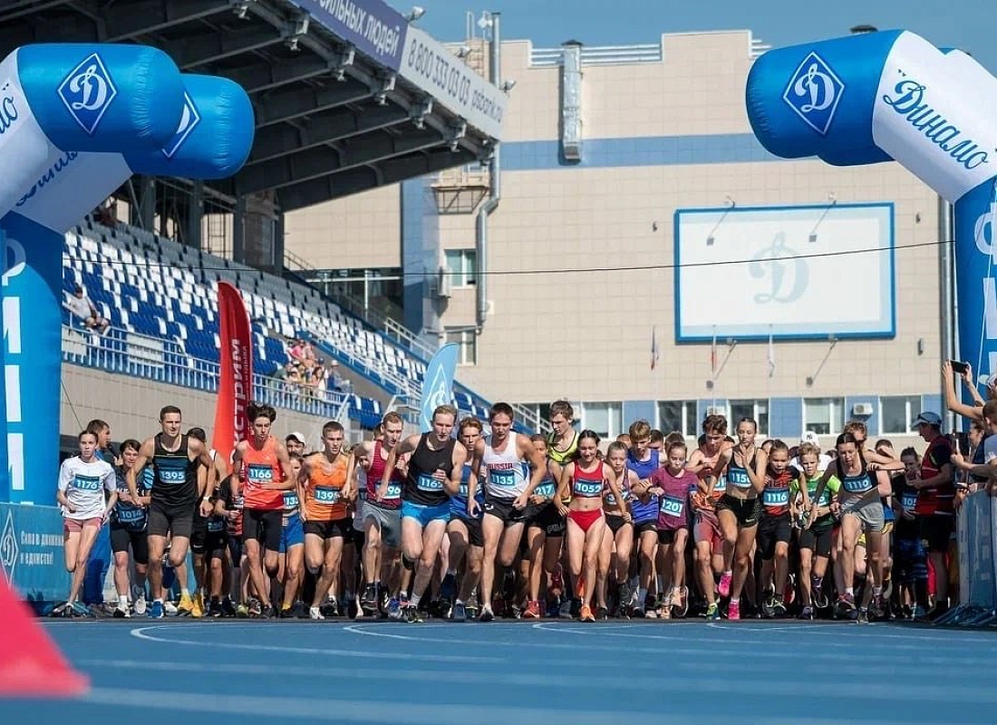 Динамовская миля