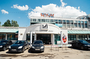 Выставочный центр «Галерея»