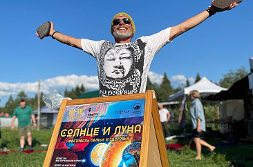 Фестиваль семьи и здоровья «Солнце и луна»