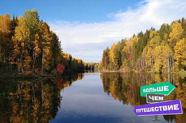 Экотропа «Кладовая гора Сигэрэн-Пигэрэн», Кизнерский район